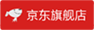 京东旗舰店